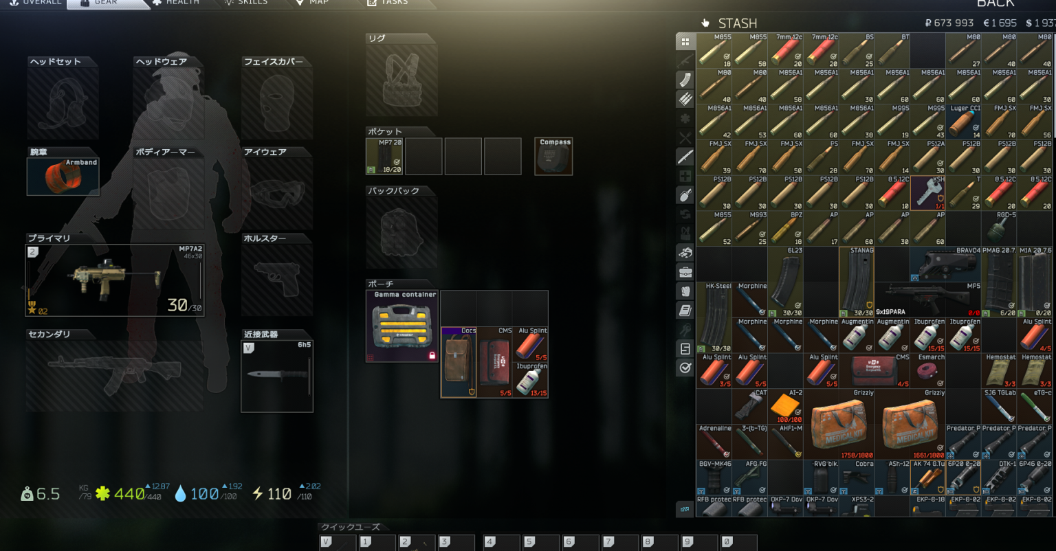 Escape From Tarkov Büchsenmacher Teil 4 【おすすめPCゲームレビュー】Escape from Tarkov（エスケープ フロム タルコフ） - GAME11