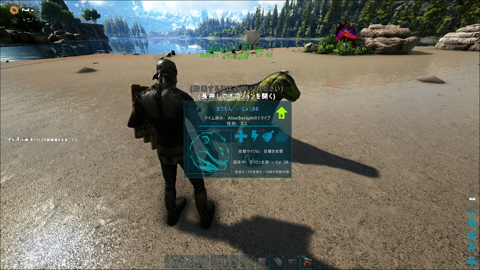 Pcゲームレビュー Ark Survival Evolved Game11 Pcゲームレビュー Ark Survival Evolved Game11