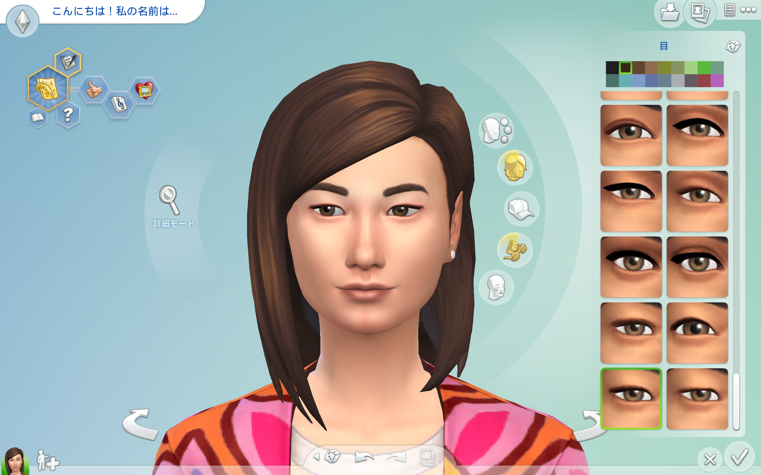 誰にでもなれる人生シミュレーション Pcゲームレビュー The Sims 4 Game11