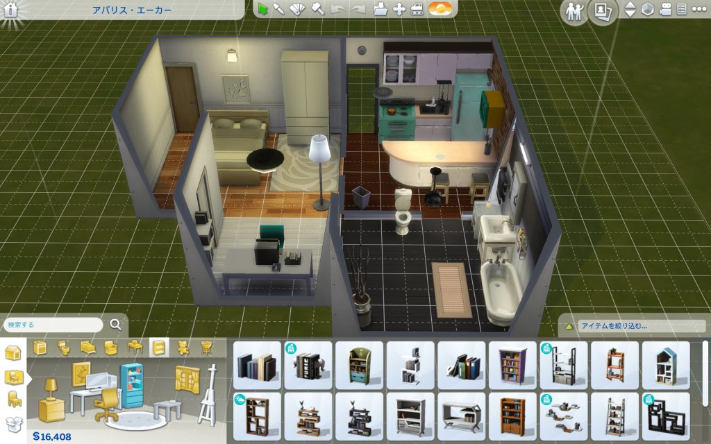 誰にでもなれる人生シミュレーション Pcゲームレビュー The Sims 4 Game11 誰にでもなれる人生シミュレーション Pcゲームレビュー The Sims 4 Game11