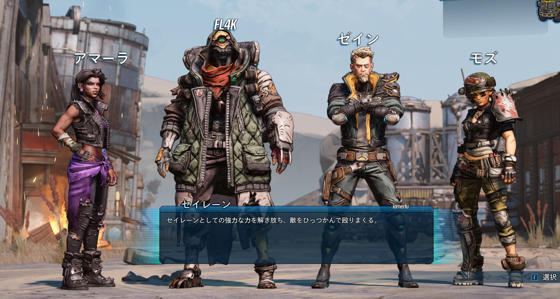 ド派手なハクスラfps Pcゲームレビュー ボーダーランズ3 Game11 ド派手なハクスラfps Pcゲームレビュー ボーダーランズ3 Game11